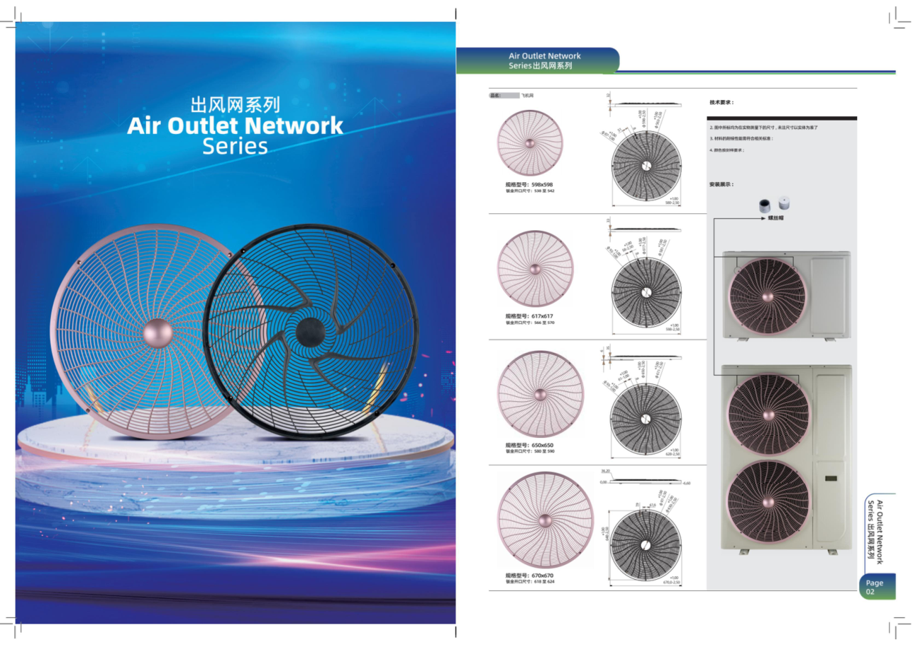 Air outlet guards and protective grilles for HVAC outdoor units